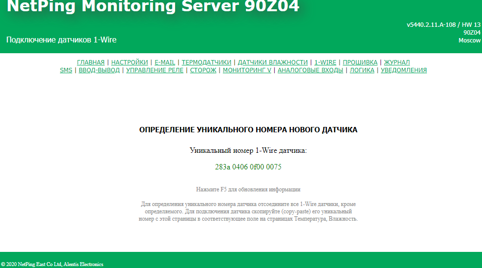 image-20241223-172207.png