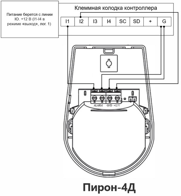 Схема подключения5 Пирон 4Д.jpg