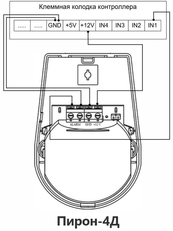 Схема подключения8 Набор Пирон 4Д.jpg
