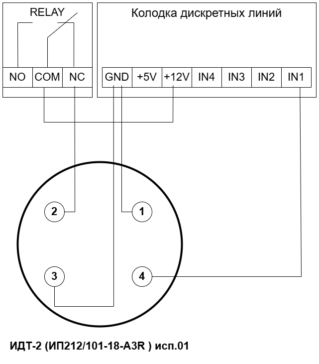 Схема3_Подключение датчика ИДТ-2.png