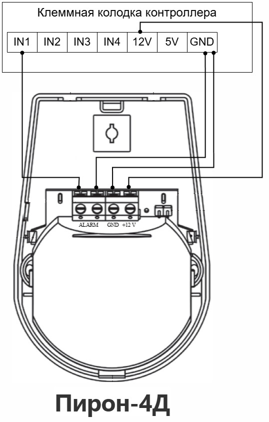 Схема подключения7 Набор Пирон4Д.jpg