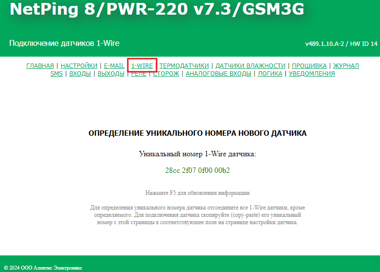 image-20241021-082621.png