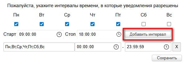 time_add.jpg