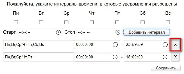 time_delete.jpg