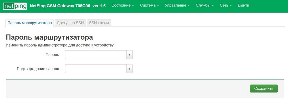 password_settings.jpg