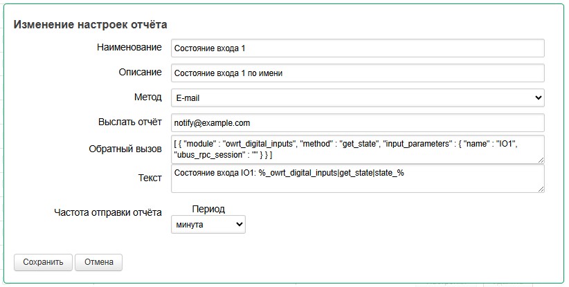 reports_input.jpg
