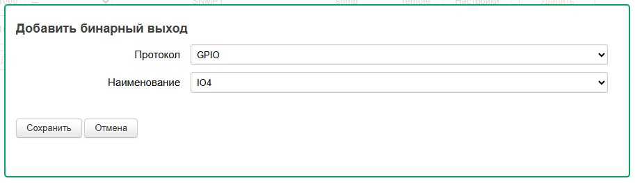 OUT_add_IO.jpg