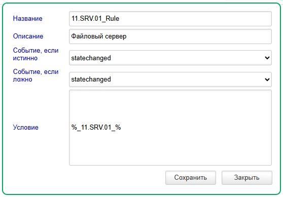 rule_settings.jpg