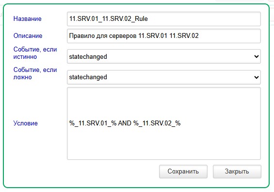 rule_settings2.jpg