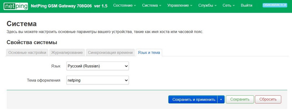 theme_settings.jpg